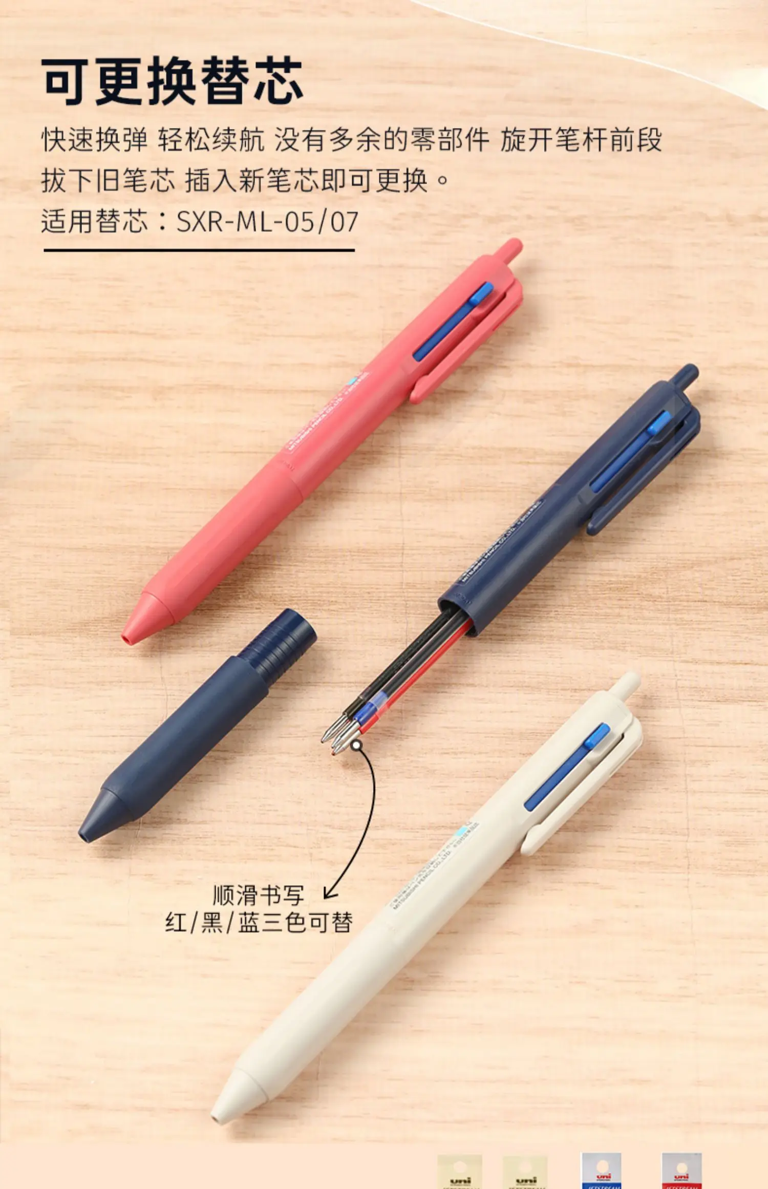 Japan Uni 3-in-1-Multifunktions-Gelstift Jetstream einziehbare Kugelschreiber 0,7 mm/0,5 mm SXE3-507 Glattes Schreibpapier – Detail 9