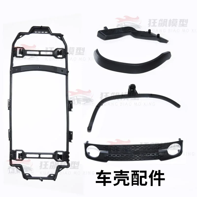 For WLtoys 104006 104010 104020 【ポリ塩化ビニル 🎽 (PVC)】 104026