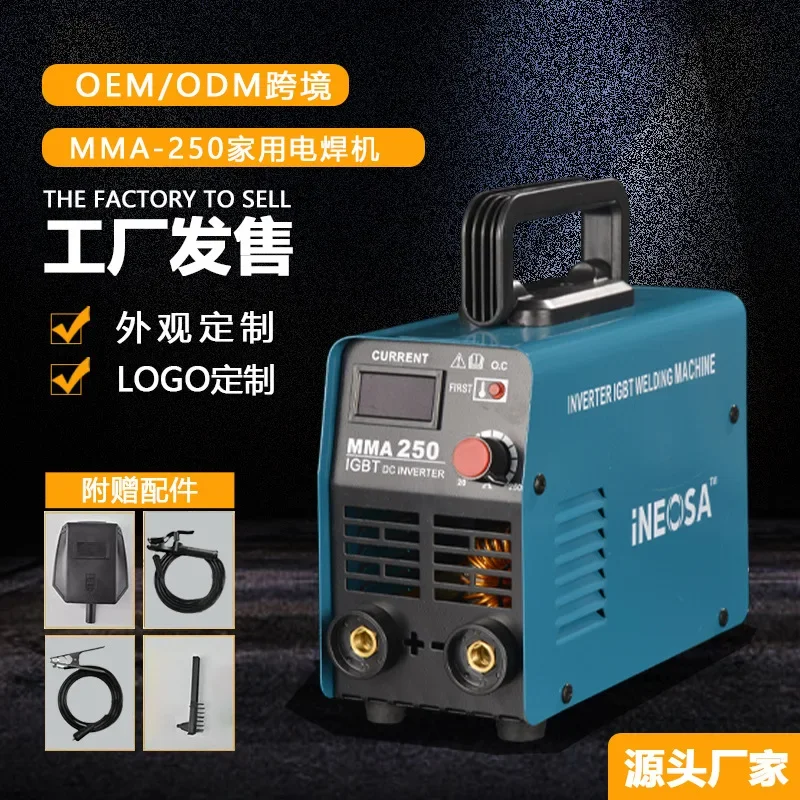 ZX7-250 British standard household small electric welding machine Portable inverter DC dual purpose welding machine 4