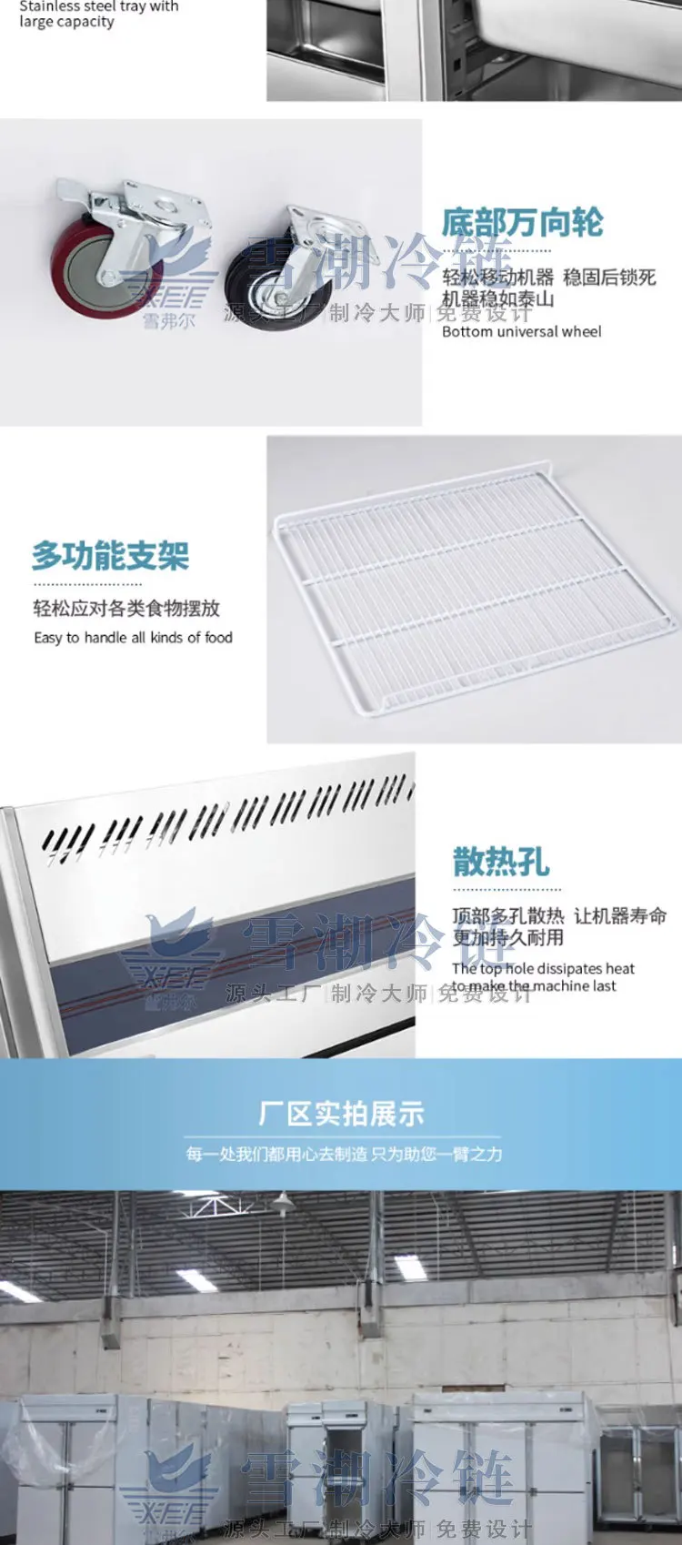 Four door freezer _08