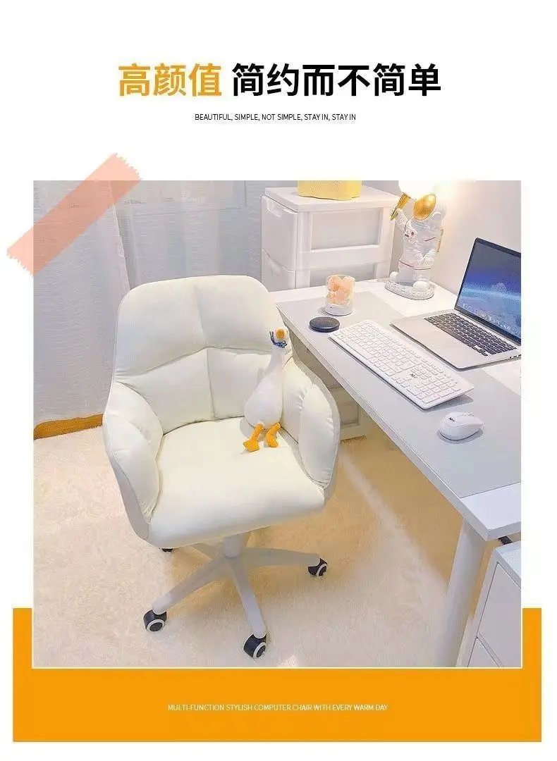 Description Picture 4 of itemHome Office Chair Bedroom Dormitory Computer Mesas Comfortable 360° Swivel Lift Handrail Back Desk Chair Writing Chair Shipping