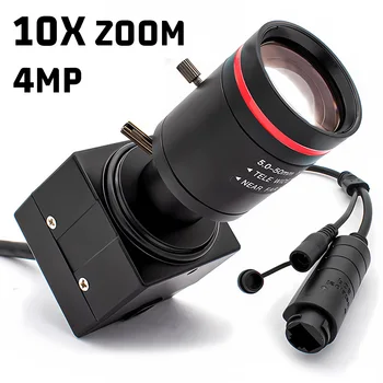 10X Zoom 2/4MP POE IP Camera 5-50mm Varifocal Lens HD Security Onvif RTSP H.265 CCTV System Video Surveillance Industrial Camera 1
