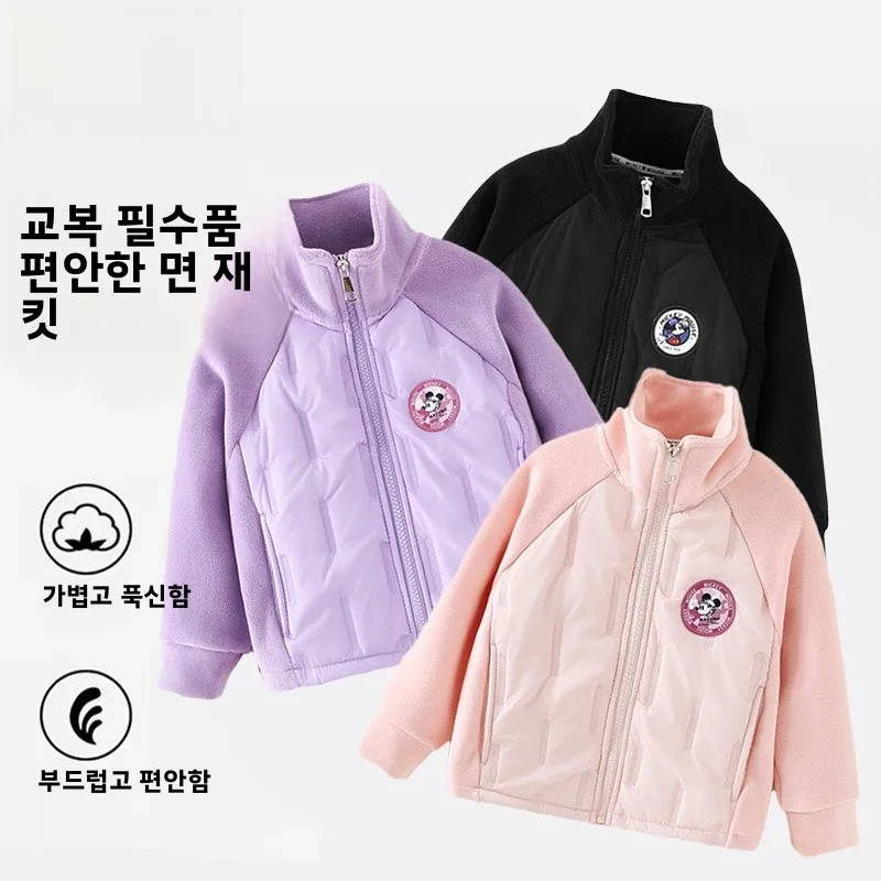 디즈니 아동 캐주얼 퓨어 컬러 코튼 자켓 따뜻한 이너웨어 남학생과 여학생 교복..