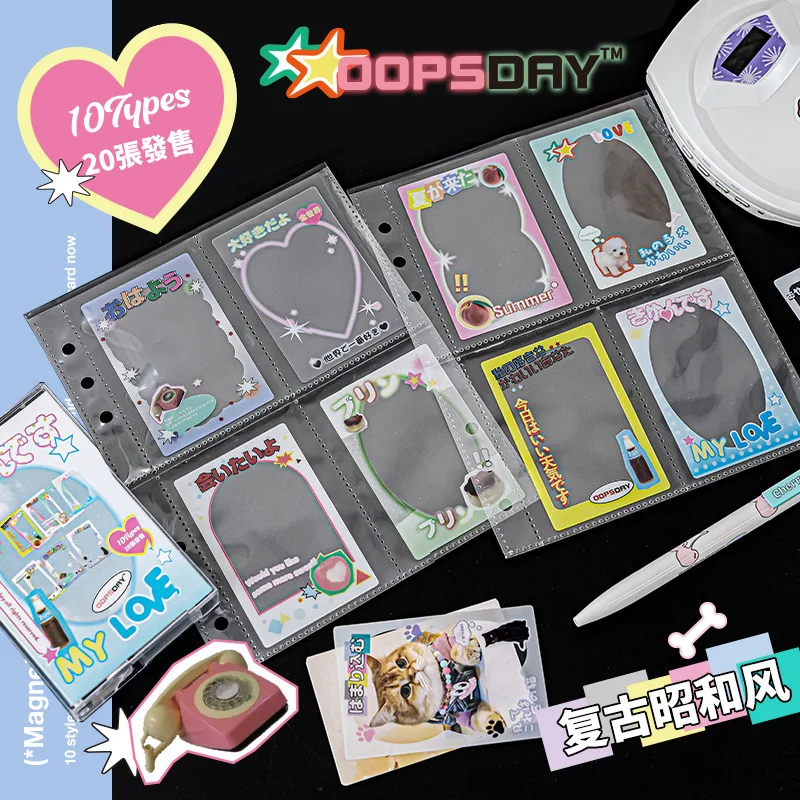 MINKYS 20pcs/Tape Box Kawai 3 inch Kpop Photocard Frame