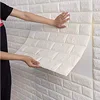 1-10pcs 70cmX1m Modern Home Decoration Brick Pattern PVC 3D Room Decor DIY Self-adhesive Wallpaper Waterproof Wall Stickers 3