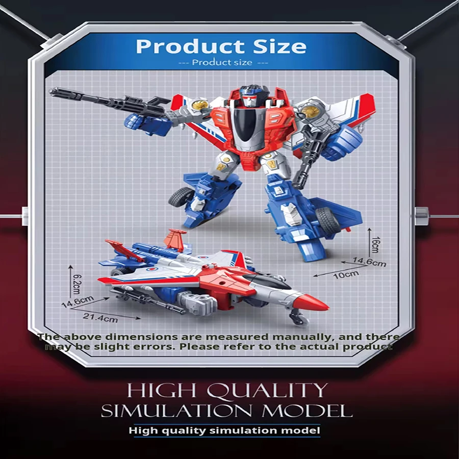 لعبة روبوت نموذج محاكاة