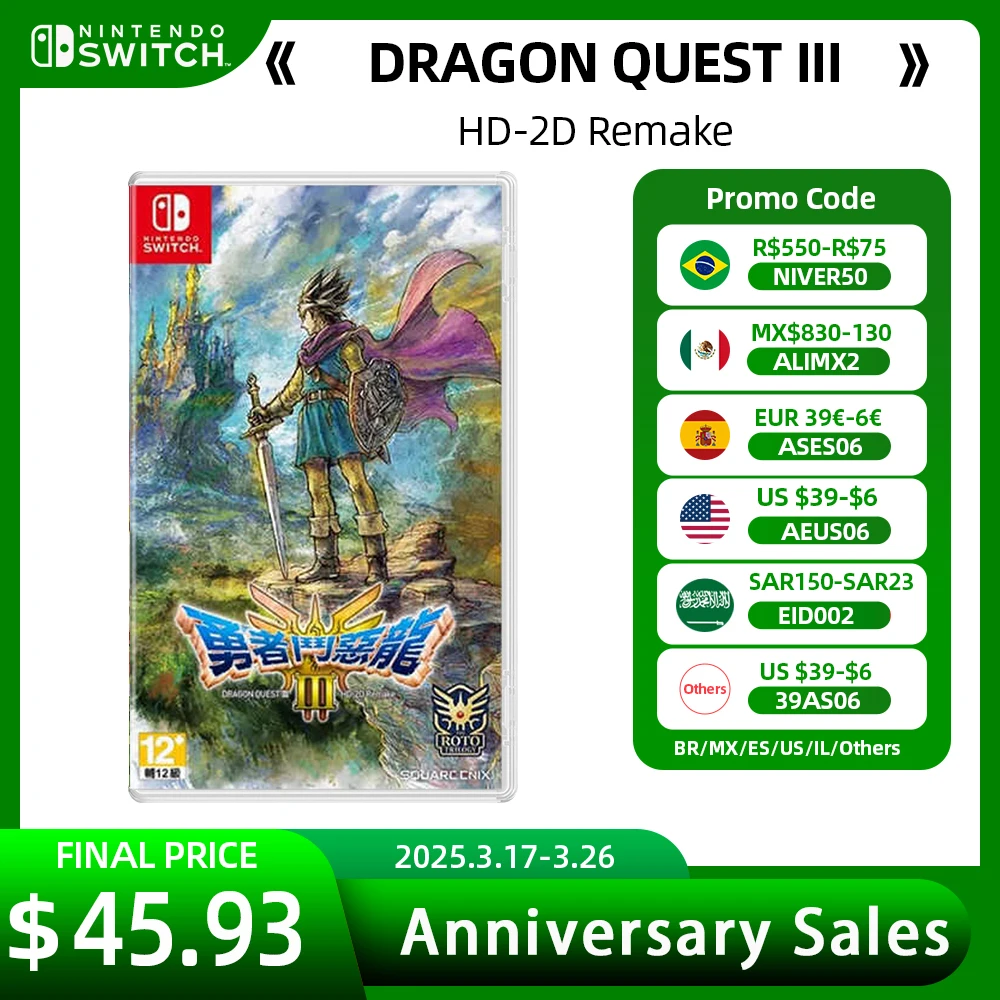 Nintendo Switch DRAGON QUEST III Nintendo Switch DRAGON QUEST III HD-2D Remake for Nintendo Switch - Nintendo