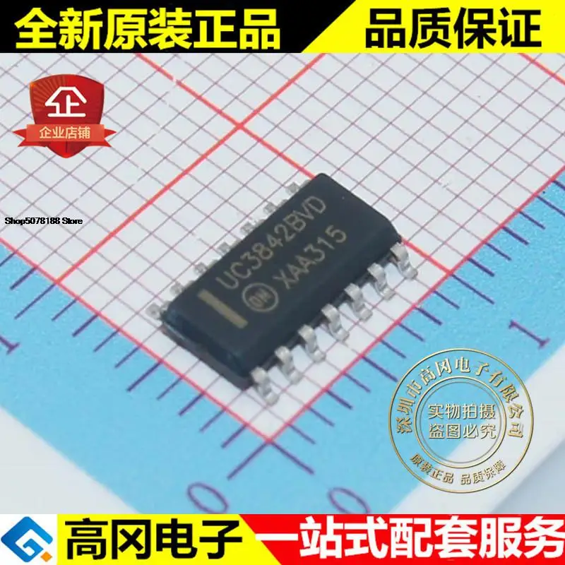 

5pieces UC3842BVDR2G UC3842BVD SOP14