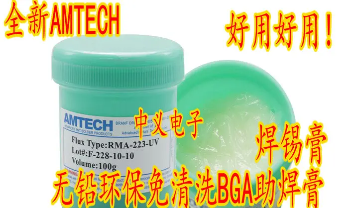 

Package mail BGA 10pcs