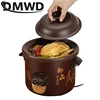 DMWD Smart Slow Cooker Household Steam Stew Multifunction BirdsNest Pregnant Tonic Baby Supplement Nutritious Purple Sand Liner 3