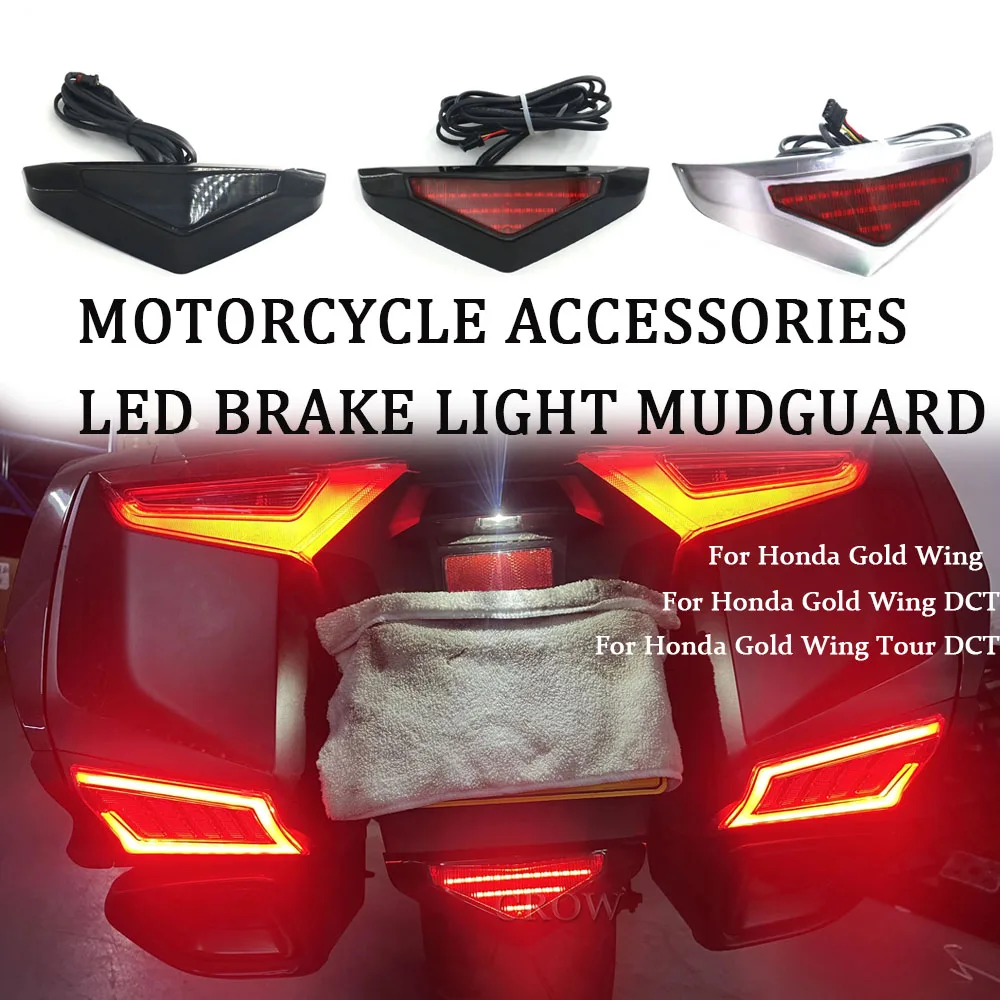 

New motorcycle LED light accessories chrome plated rear fender lower decoration suitable for Honda Golden Wing GL 1800 GL1800 F6