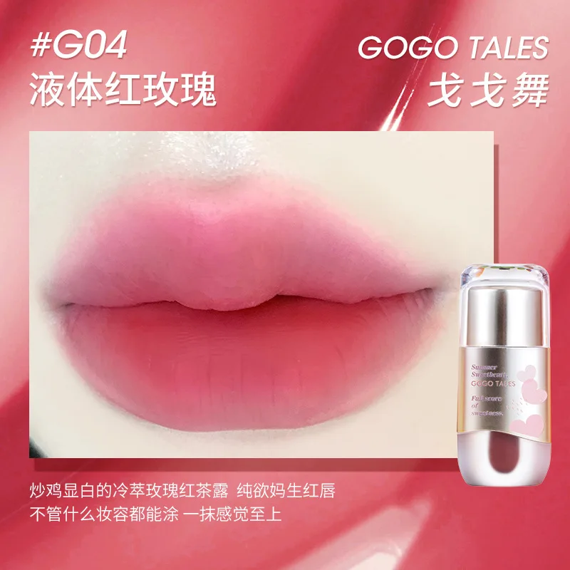 GoGoTales Chubby Ding Water Mist Non-sticky Lip Gloss Matte Lip Glaze Watery Velvet Korean Lipsticks Cosmetics Makeups