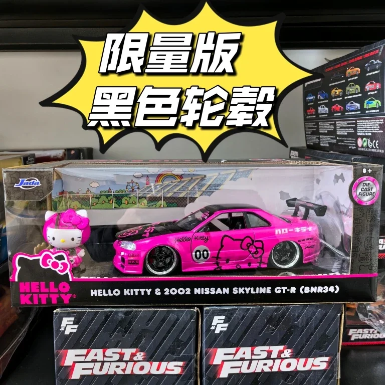 ハローキティ車のおもちゃアニメフィギュアサンリオ Kt 猫 1:24