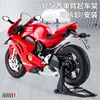 1:10 Ducati V4S S1000RR H2R Alloy Die Cast Motorcycle Model Vehicle Collection Sound and Light Off Road Autocycle Toys Car 2
