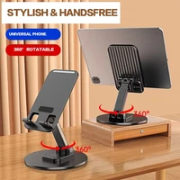 Hot Universal Phone Tablet Stand Desktop 360° Rotating Multi-Angle Non-Slip Metal Base Foldable Holder For iPhone Xiaomi Samsung