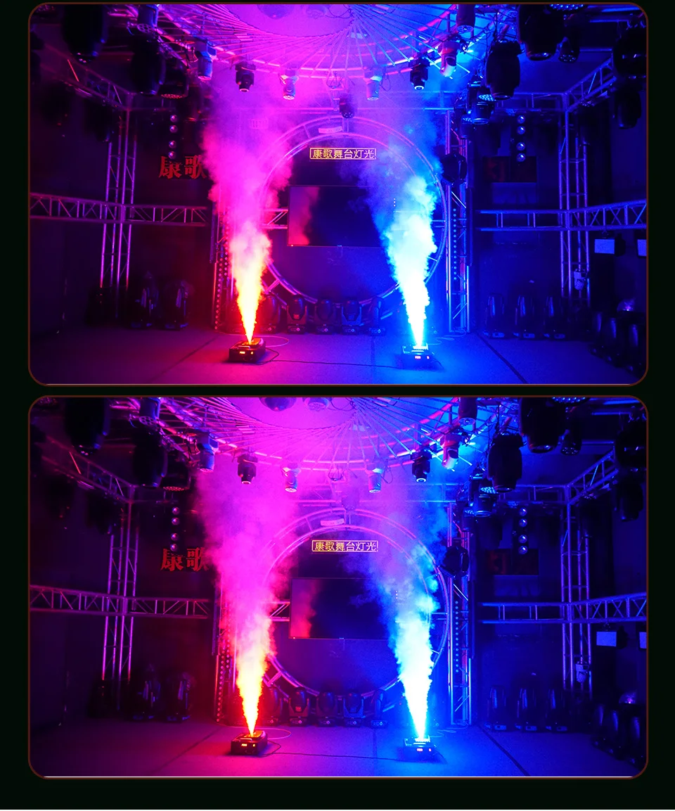 1500W Led Stage Performanc Smoke Machine DMX Vertical Fog Machine Party Nightclu