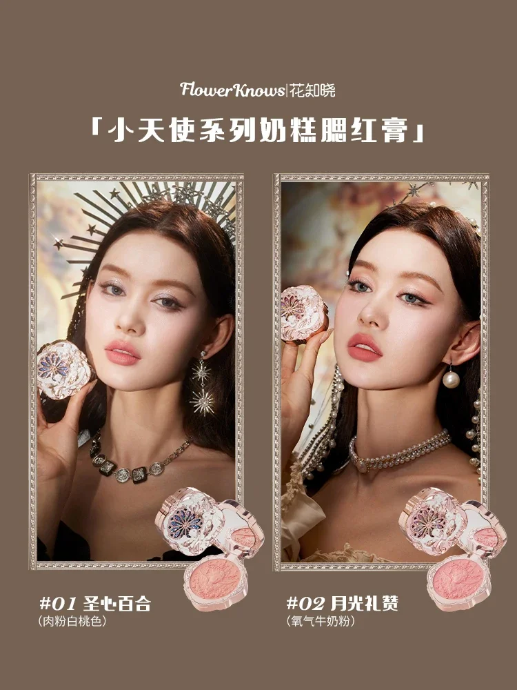 Flower Knows Little Angel Makeup New Year Gift Box Set of 11 Pieces (Gift Box Not Included) 4