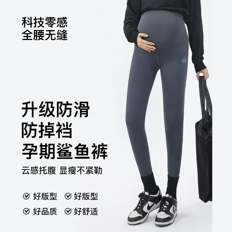 Autumn Maternity Stretched Leggings High Waist Pregnant Woman Yoga Pants Skinny Pregnancy Belly Pants Slim Hips Sports Trousers