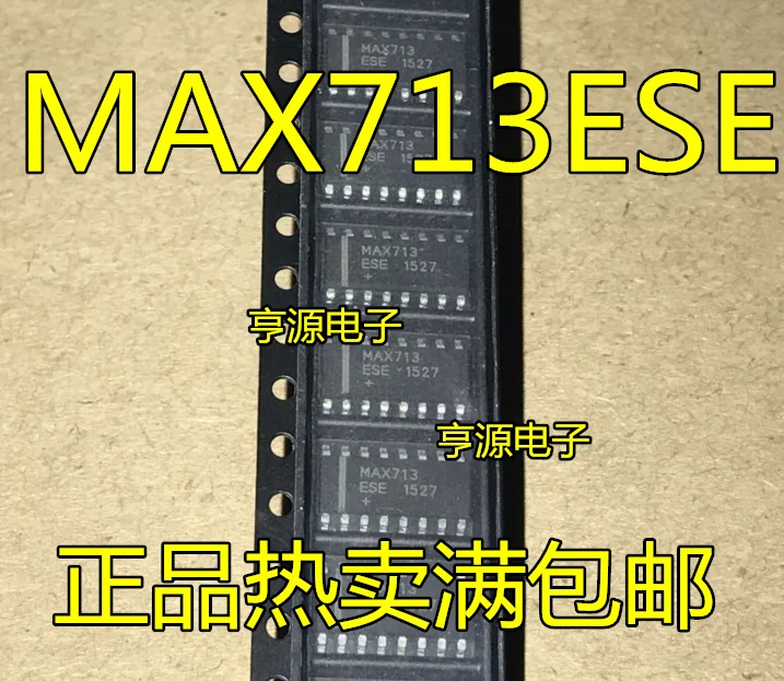 

5 шт. Оригинальный Новый MAX713 MAX713CSE MAX713ESE 【 SOP-16 】