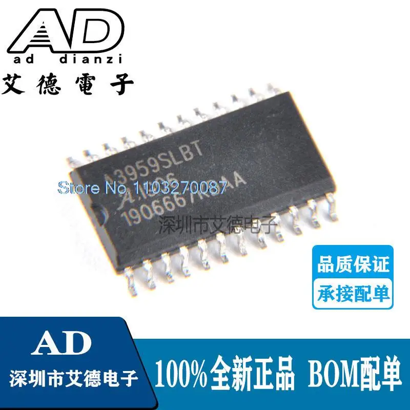 

Фонарь A3959SLBT A3959S SOP24