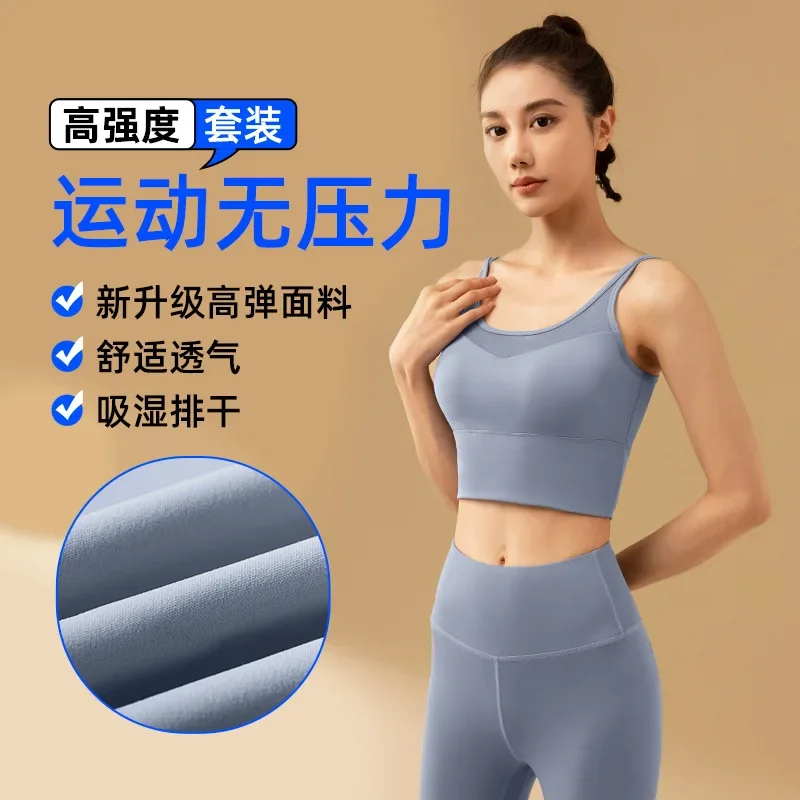 

Summer Mesh Quick Drying Sports Bra Shock-absorbing High-intensity Running Fitness Vest High Elasticity Training