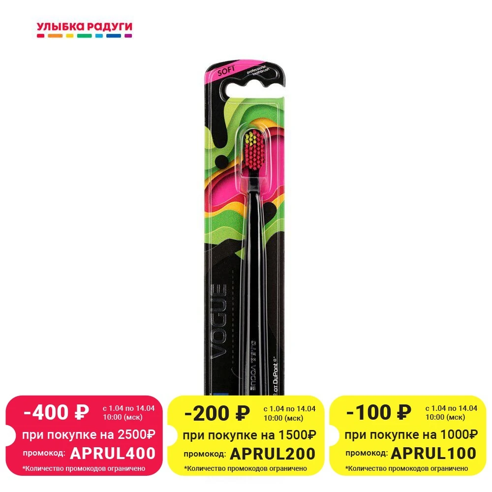 Toothbrush D.I.E.S. &quotVogue Sensitive&quot soft Manual Toothbrushes Accessories Oral Hygiene Beauty Health | Красота и здоровье