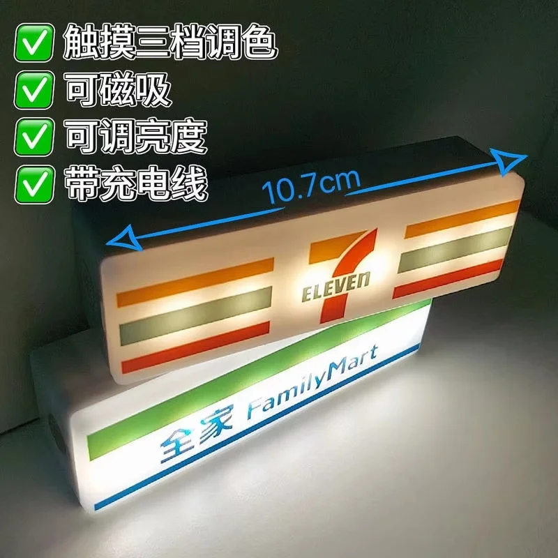 Convenience Store Fridge Magnet Miniature Model Magnetic Attraction Decorate Night Light Atmosphere Light Glowing Signboard