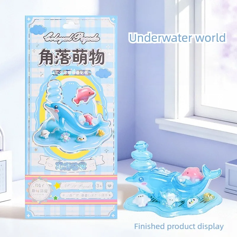 3D 크리스탈 스티커 재미있는 스태킹 시리즈 어린이 장난감 교환 스티커 귀여운 릴리프 스티커 학교 사무용품 문구류