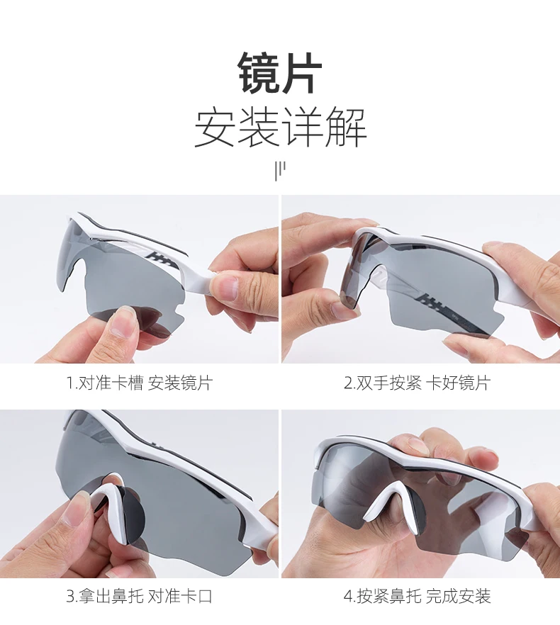 sport sunglasses design