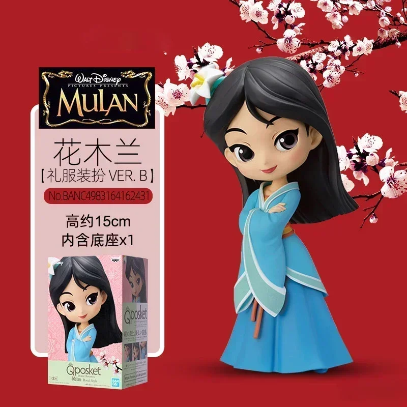 thumbnail image 1 of Bandai Qposket Princesa Mulan Modelo Muñeca Decoración de Habitación Dibujos Animados Decoración Figuras de Acción Juguete para Niños Regalo de Cumpleaños Juguete, 1 of 5