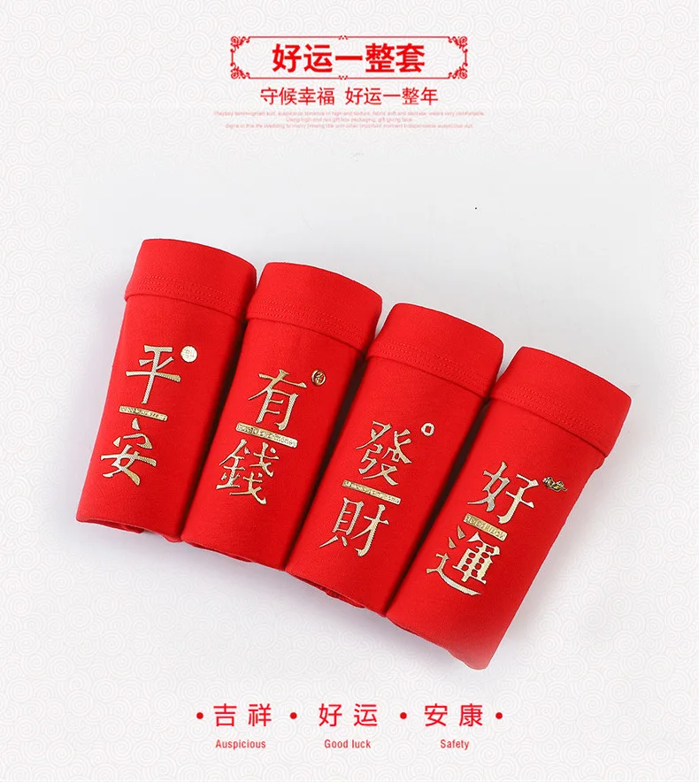 Männer Boxer Baumwolle atmungsaktive anti bakterielle Höschen Unterhosen Slips chinesische Jahr des Kaninchens Tierkreis rote Unterwäsche Boxershorts – Detail 34