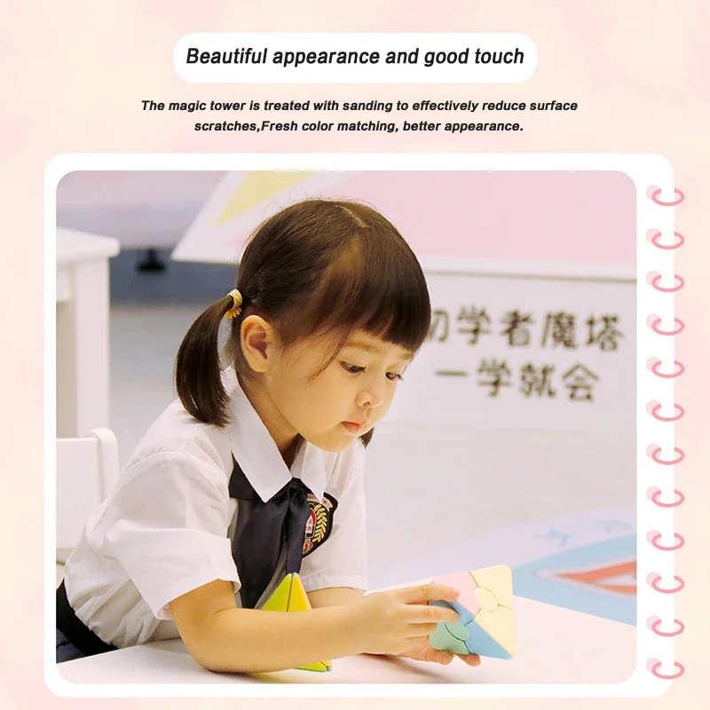 큐빙 교실 코너 삼각형 피라미드 퍼즐 마카롱 진지타 매직 큐브 어린이 교육용 장난감 큐브 퍼즐