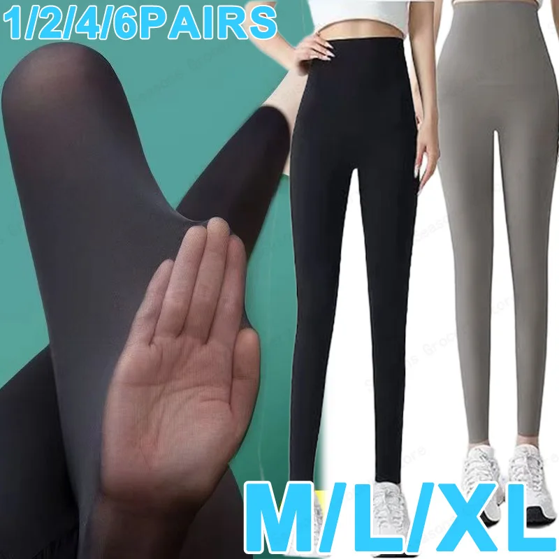 Yoga Pants Outdoor Ice Silk Summer Ultra Thin Breathable