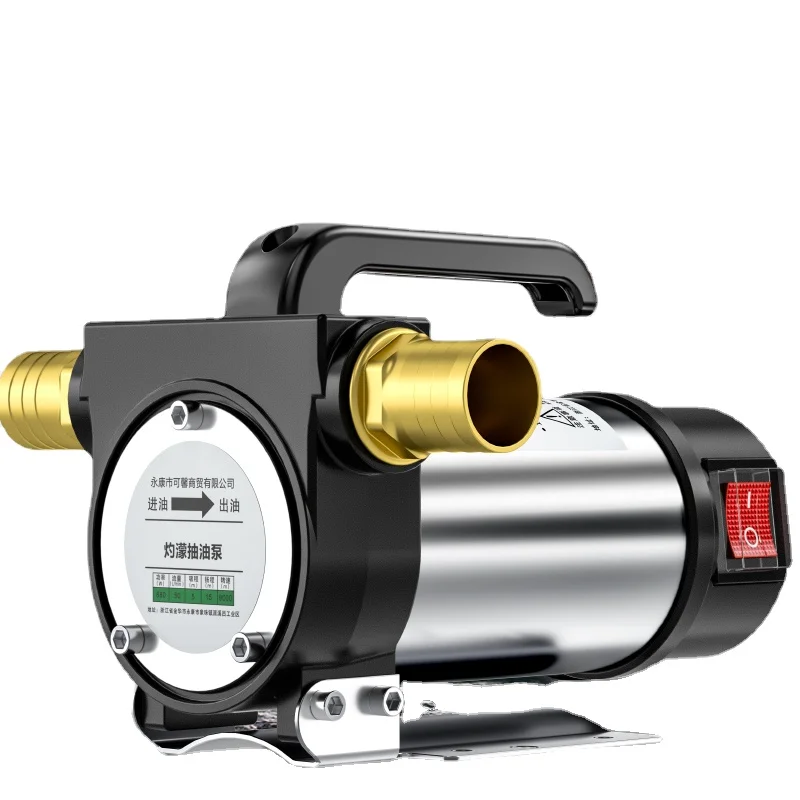 

Forward and reverse electric pump, 12V24V220V self-priming DC diesel dispenser pump