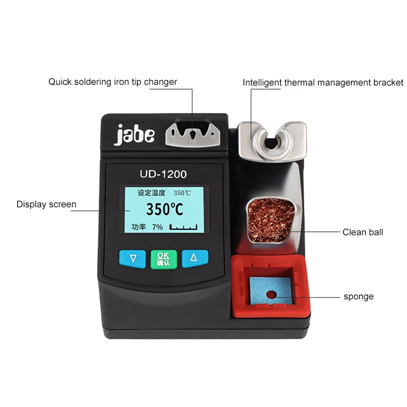 

The dual power supply heating system increases the temperature response speed of the soldering station by 16 times.