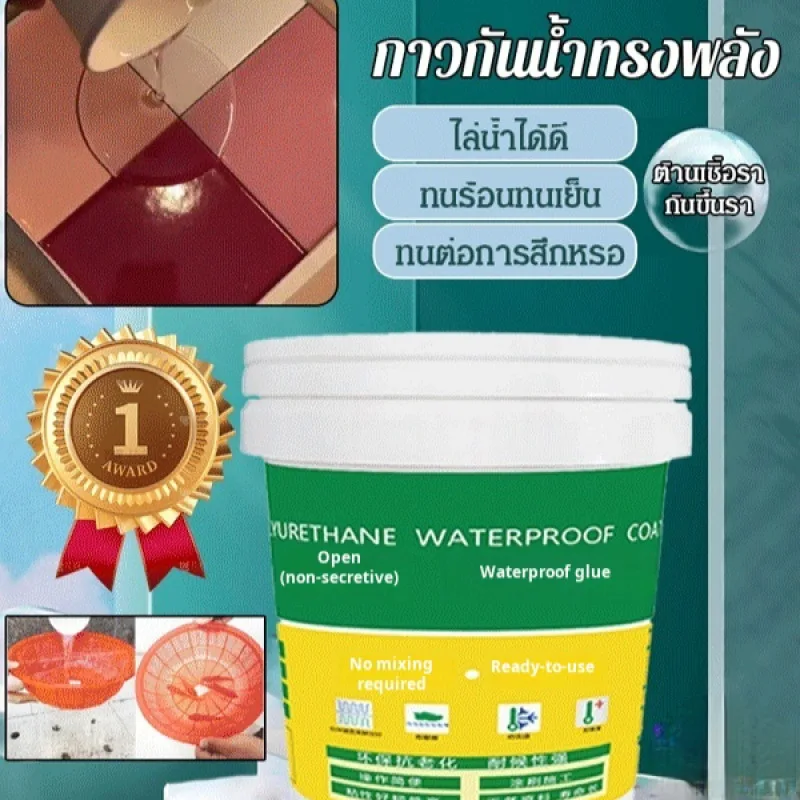 Transparent waterproof glue exterior wall coating Bathroom waterproof material