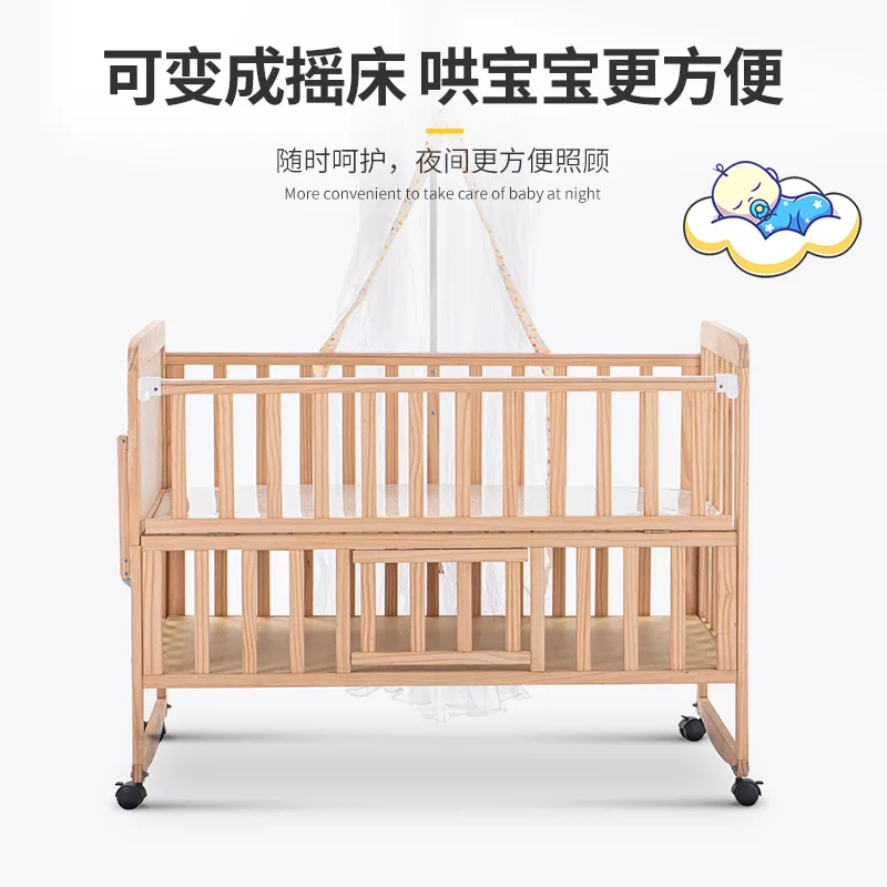 Cross border exclusive supply of baby beds with guardrails, girls' BB beds, kindergarten baby splicing baby beds, wholesale pine