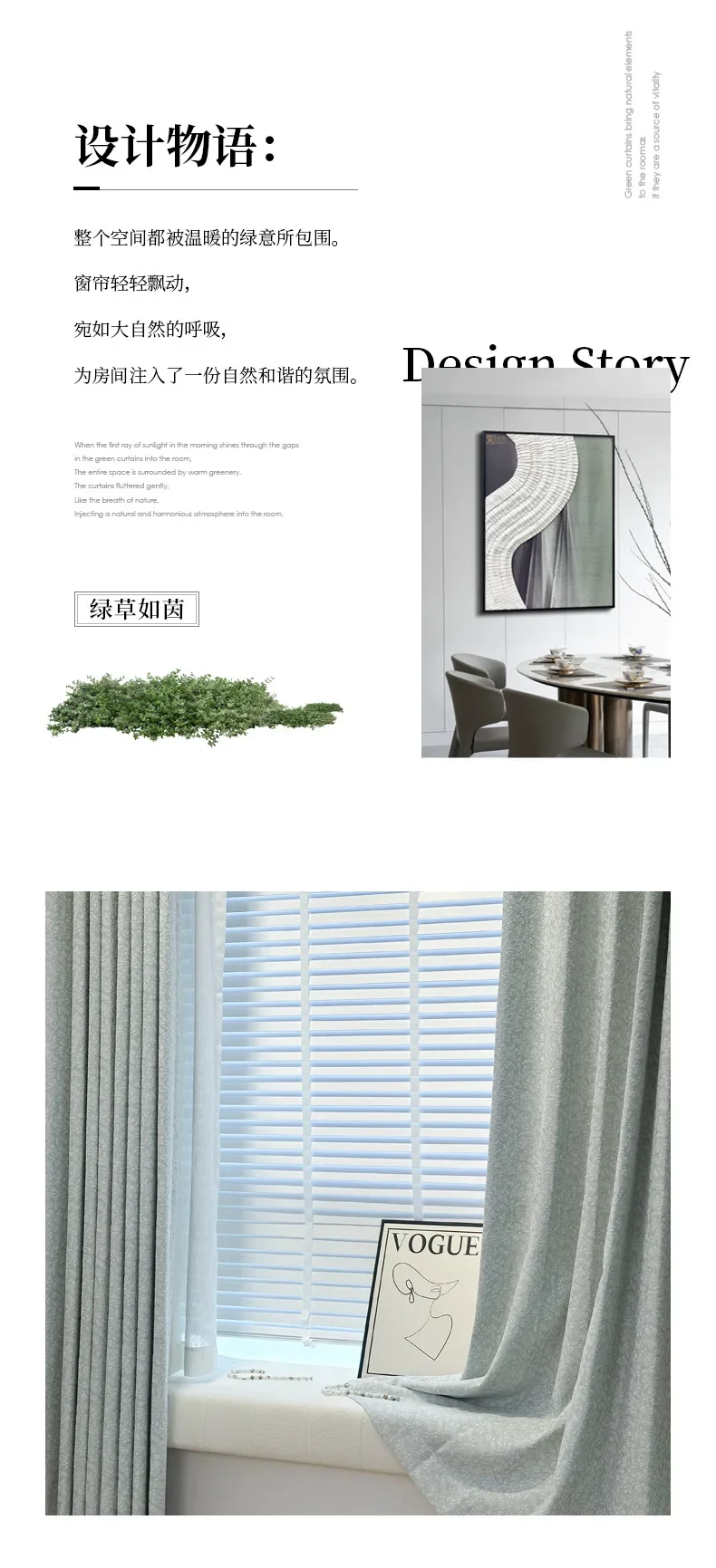 Description Picture 3 of itemNH5014 milky green vine gold yarn-dyed jacquard blackout curtains for girls' room