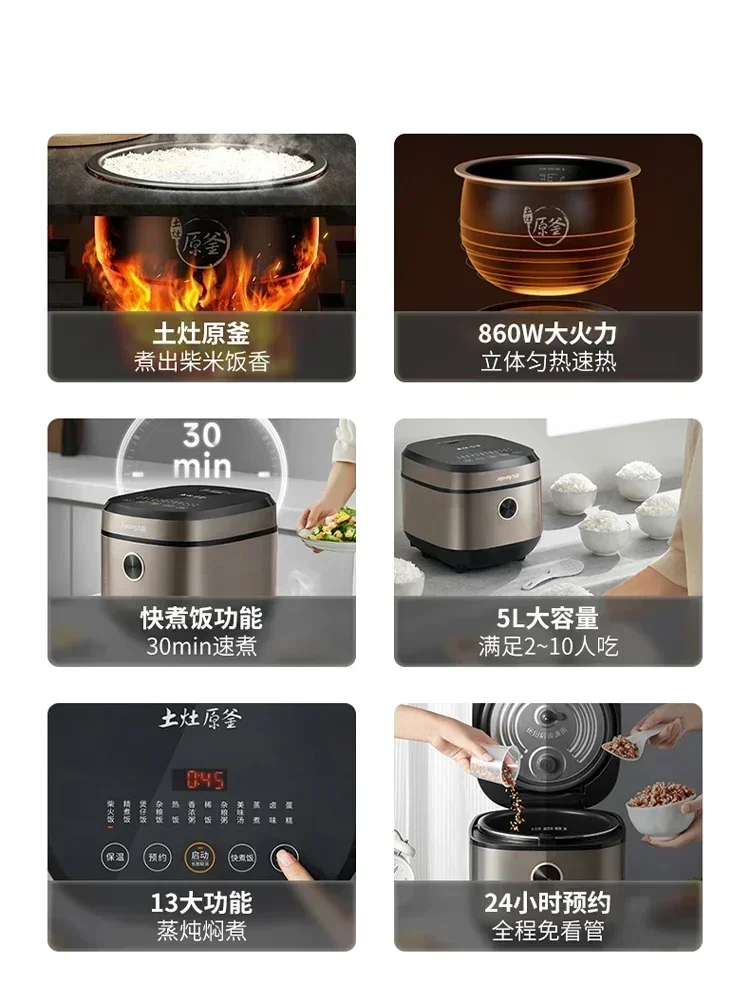 Joyoung Rice Cooker. Household Multifunctional. For 4-6 People. 5L Large Capacity. Firewood Rice. New Model. 2