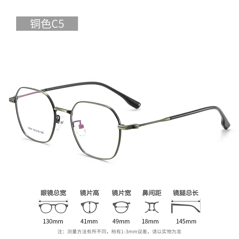 

49mm New alloy full frame polygonal glasses frame for men and women anti blue prescription glasses frame 8597