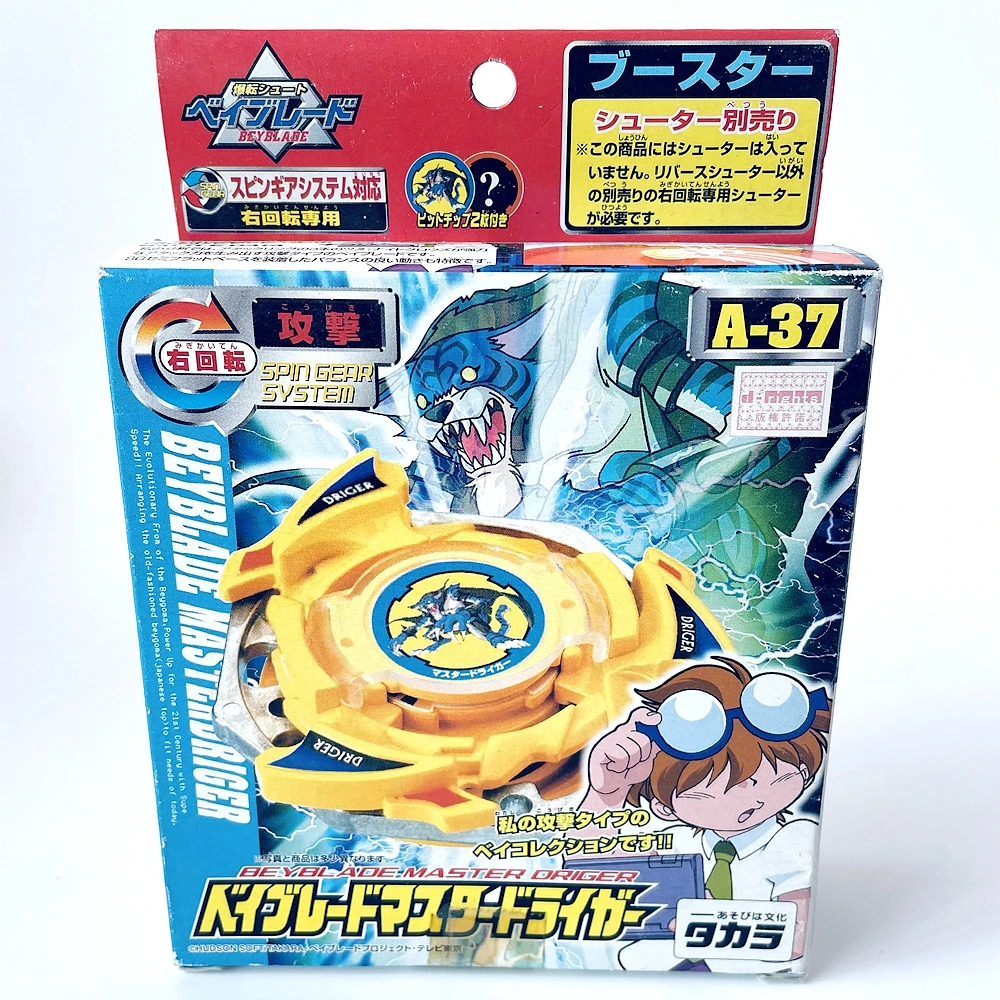 

TAKARA TOMY BEYBLAADE peonza Master Driger A-37 MG system Takara из Японии Ретро 2000 TOUPIE