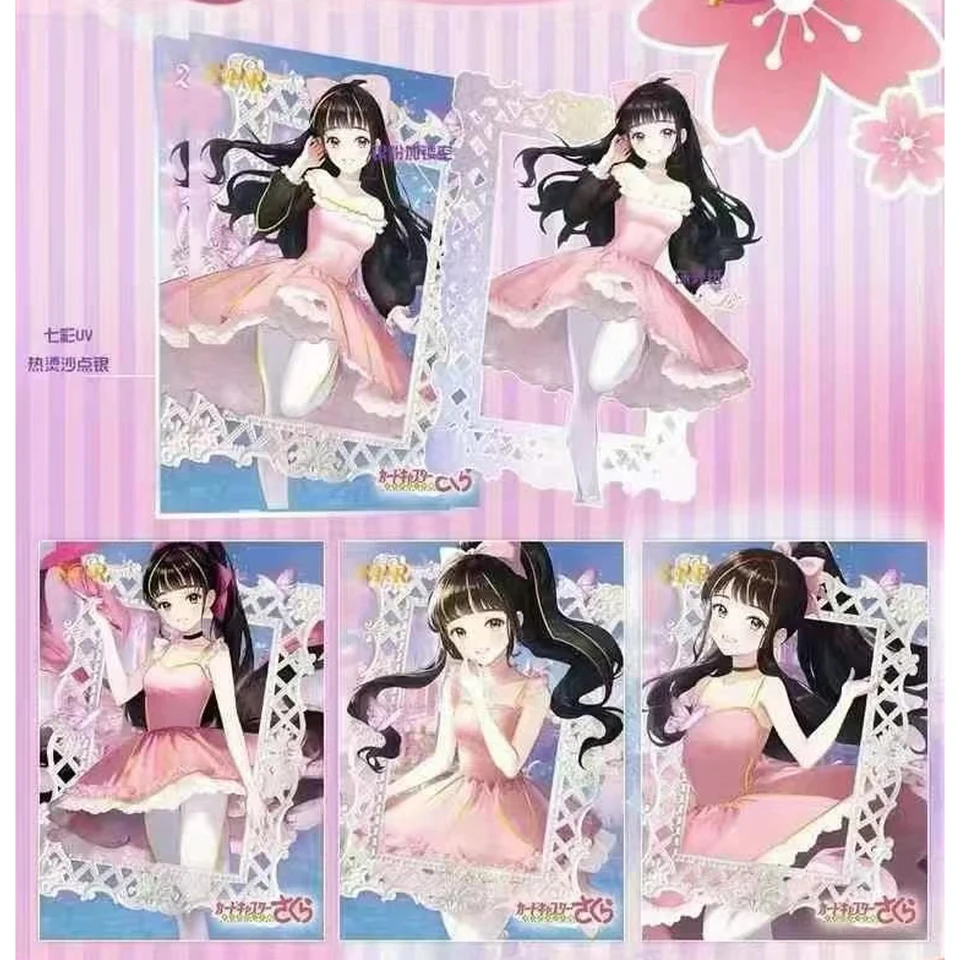 カードキャプターさくらカードシリーズ,女の子のためのTCGアニメ水着