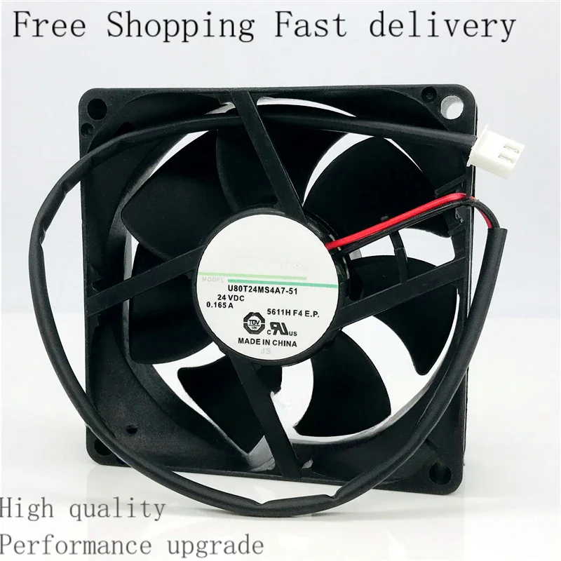 

U80T24MS4A7-51 Cooling Fan Brushless Motor Case Quiet