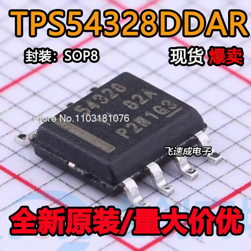 

(20PCS/LOT) TPS54328DDAR TPS54328DDA SOP8 New Original Stock Power chip