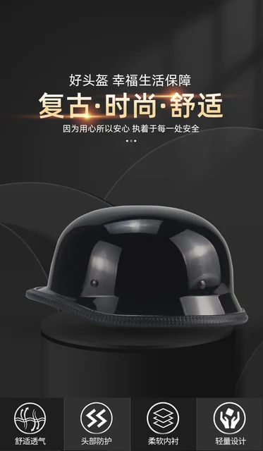 第二次世界大戦ドイツスタイルのオートバイヘルメット capacetes
