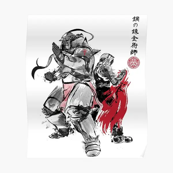 

Brotherhood Sumi E Poster Modern Room Decoration Home Wall Print Painting Art Decor Picture Funny Mural Vintage No Frame