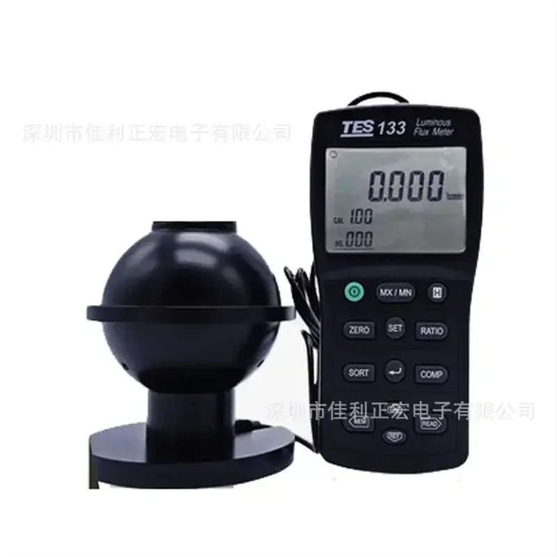 TES133 lumen meter TES-133 luminous flux meter high-precision brightness Instant Response Range 7000 Lumens RS232