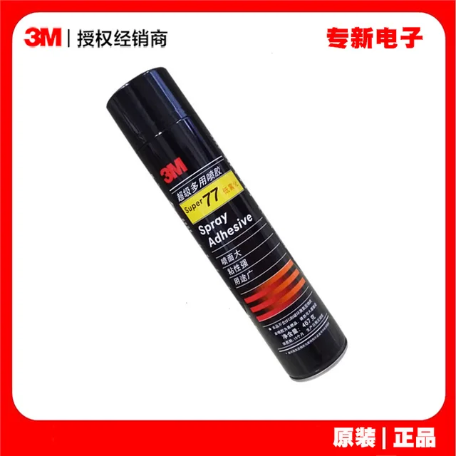 3M77 Többcélú Spray-Ragasztó, Nem Szárító Könnyű És Vékony Anyagkötés Az Autó Burkolat Mennyezetének, 77 # Spray-Hirdetés - Image 2