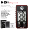 SK8203 Digital UV Illuminometer Professional UV Tester Ultraviolet Meter uvb Measurement Portable Photometer Uveometro Detector 2