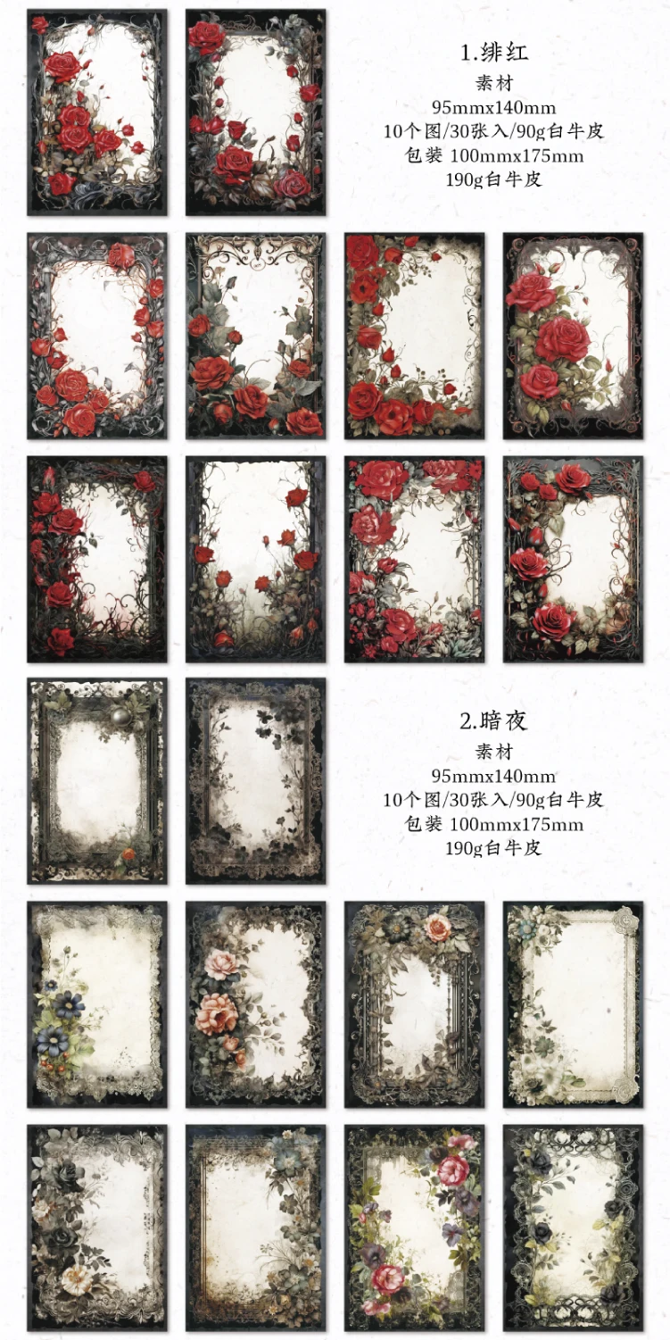 30 stücke Vintage mysteriöse dunkle Rose Dekor Scrap booking Material Papier DIY Sammelalbum Dekor Junk Journal Planer Briefpapier Papier – Detail 7
